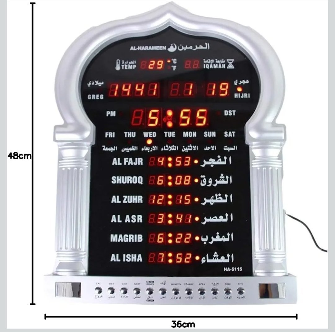 L'horloge murale Azan Al-Harameen HA-5115 – Image 5