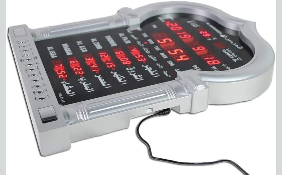 L'horloge murale Azan Al-Harameen HA-5115 – Image 2