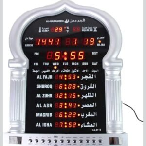 L'horloge murale Azan Al-Harameen HA-5115