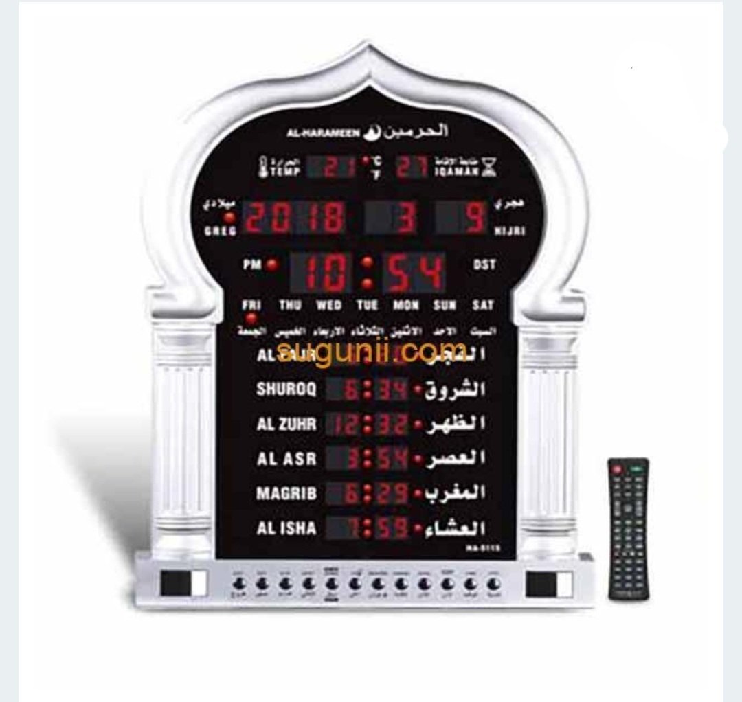 L'horloge murale Azan Al-Harameen HA-5115 – Image 3