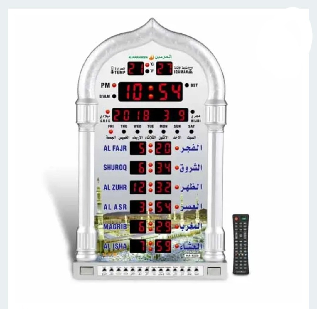 Horloge murale Azan Al-Harameen (HA-4008)