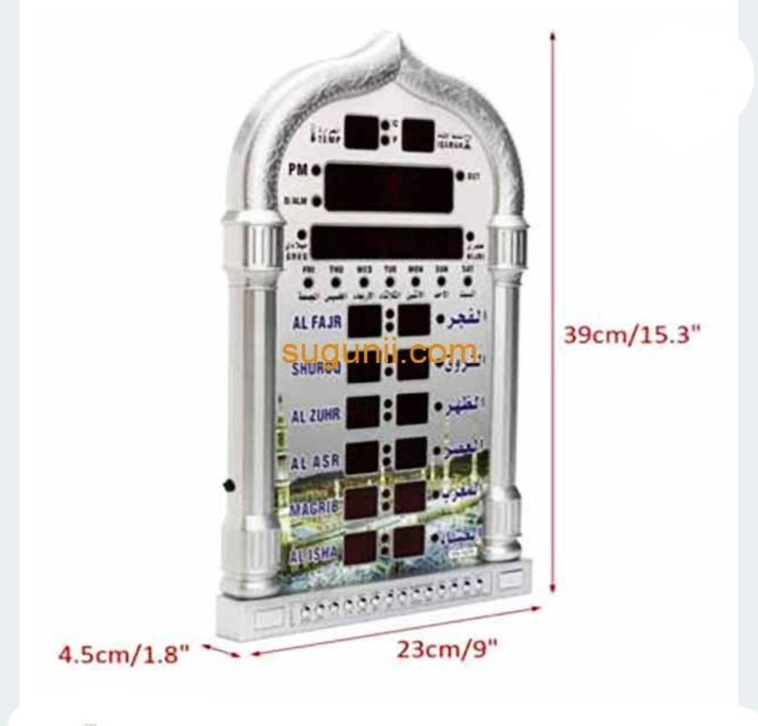 Horloge murale Azan Al-Harameen (HA-4008) – Image 3