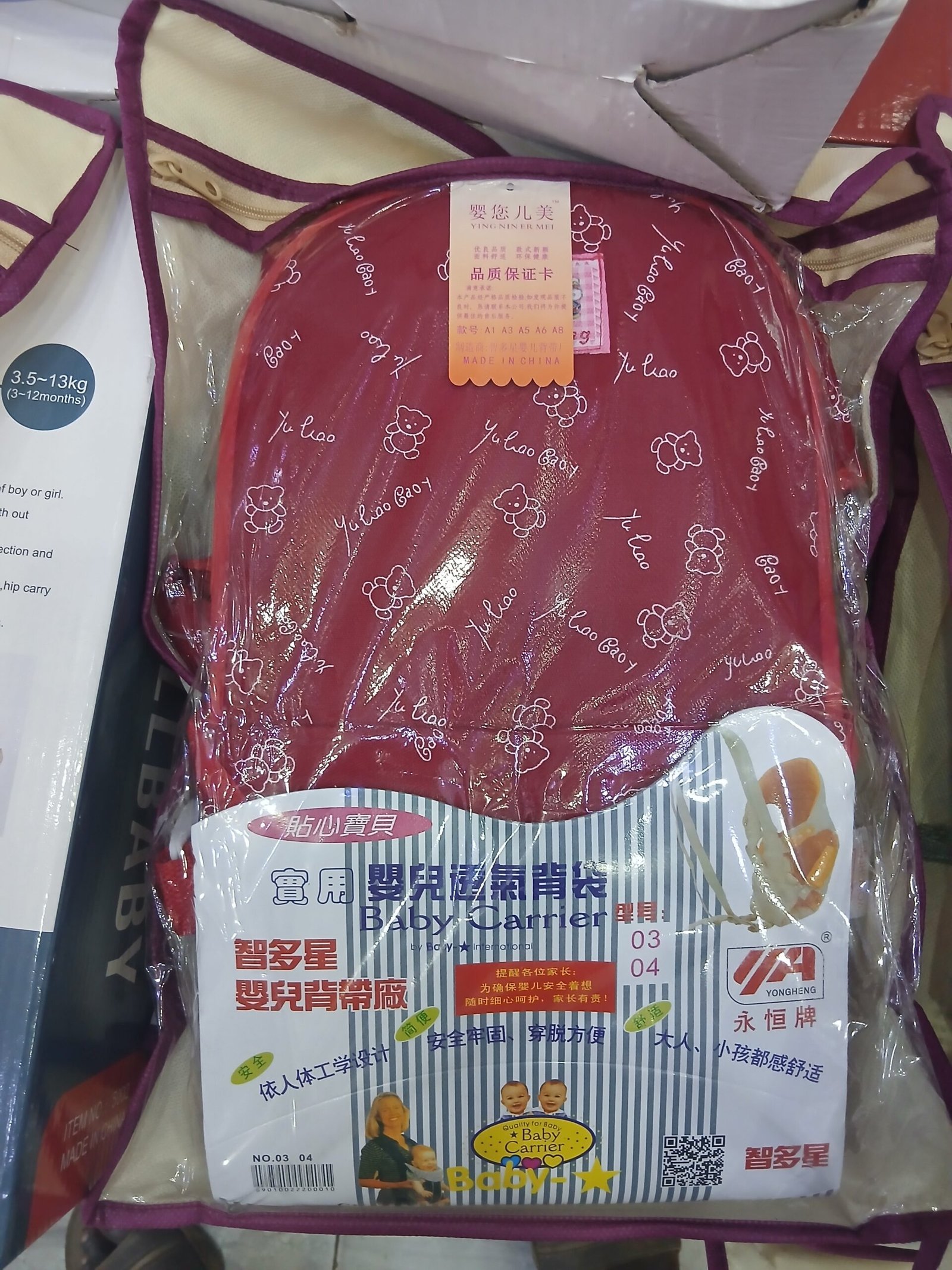 Porte-Bébé Réglable De Sécurité Pour Nouveau-Né Pour Bébé Nourrisson En Bas Âge – Image 7