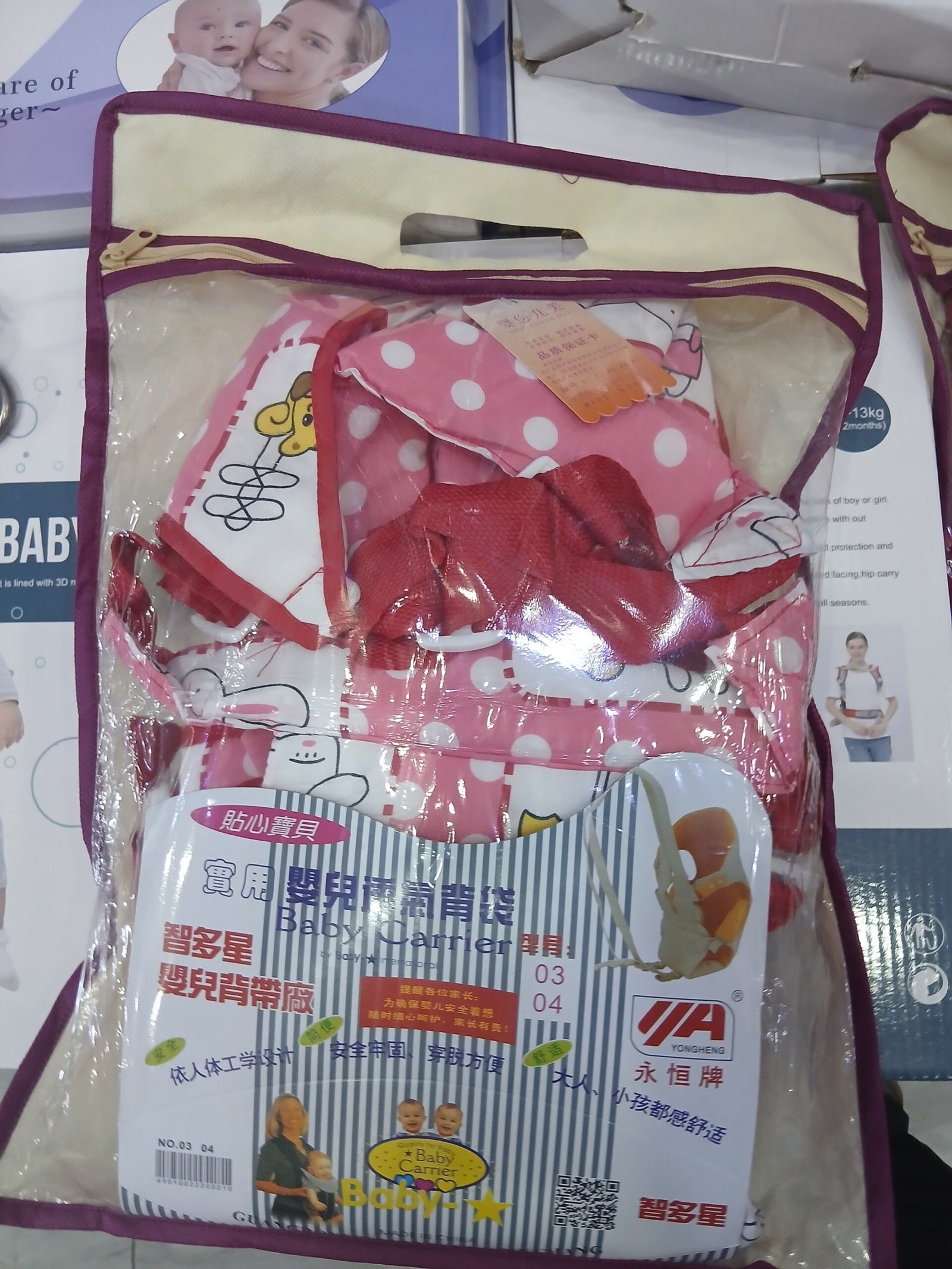 Porte-Bébé Réglable De Sécurité Pour Nouveau-Né Pour Bébé Nourrisson En Bas Âge – Image 6